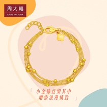 Chow Tai Fook jewelry beaded folding chain pure gold gold bracelet Price a variety of models