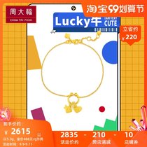 Chow Tai Fook 12 Zodiac cattle Golden Bull heart transport bull gold gold necklace pricing EOF19 official