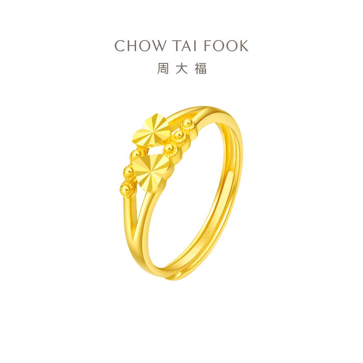 周大福Chow Tai Fook 指輪24k