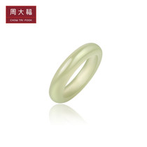 520 Valentines Day Gift Chow Tai Fook Jewelry Hetian Jade Ring EOV4 Official