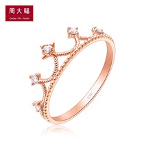 Chow Tai Fook jewelry sweet crown 18K gold color gold diamond ring diamond ring U181571 selection