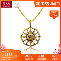 Chow Tai Fook MONOLOGUE Monologues Apollo Sun retro Gold Pendant MR45