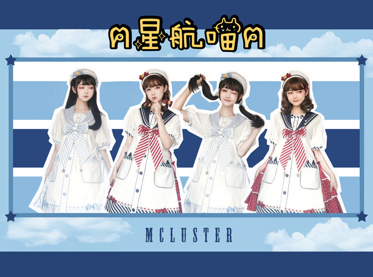 (Mcluster) (Spot) Star Voyage Meow op M55 Cat Cluster