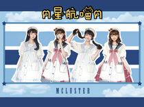 (Mcluster) (Spot) Starship Meow op M55 Meow Cluster