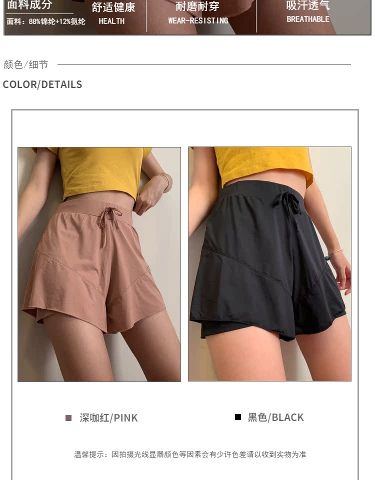 Nữ thể thao kích thước lớn quần short nhanh khô quần chống đai lót yoga tập thể dục chạy thể dục quần thể dục thấm mồ hôi và nhanh khô - Quần thể thao quần chạy bộ