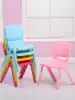 Kindergarten chair Children's chair Plastic table chair Adult bench Child backrest chair Baby home baby stool