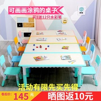 Kindergarten childrens table and chair set can lift learning table rectangular baby chair plastic Class table