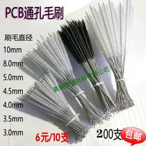 PCB strip tube brush through hole brush inner hole polishing test tube brush white nylon bristles diameter 3458mm
