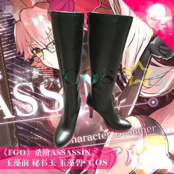 Tamamo No Mae Assassin Level Fox Cosplay Shoes Boots Tamamo Secretary Tamamo Bi Fox