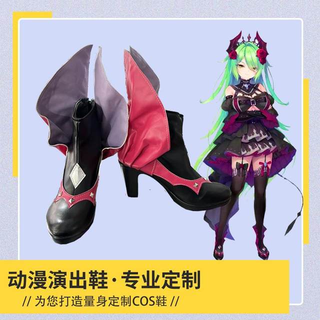 The Sin-Demon King Knight Who Awakens from the Dead in Another World, the Sound of the Final Demon Ringing in the Afterlife, Cosplay Shoes