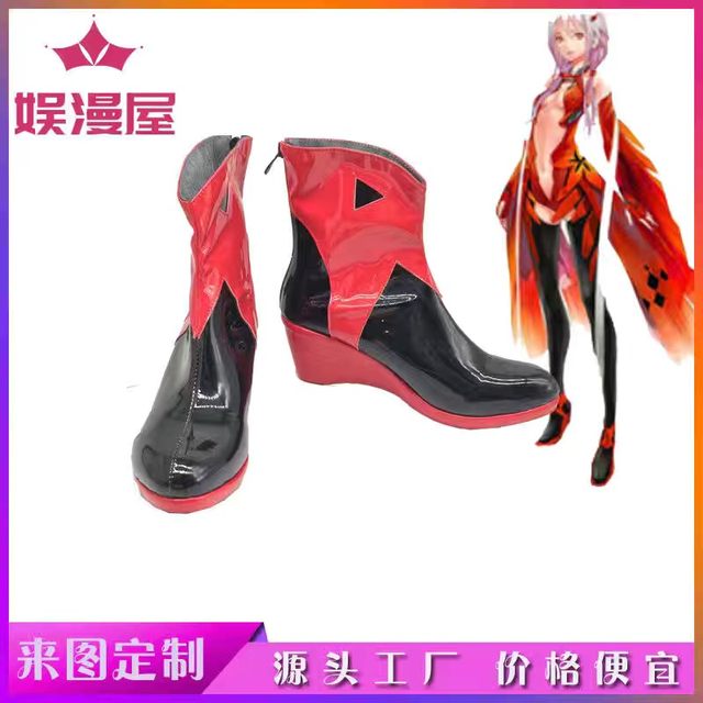 Guilty Crown Kyou Kusanagi Goldfish Costume Kyou Kusanagi Disc Kyou Cosplay Shoes Cos Shoes Boots