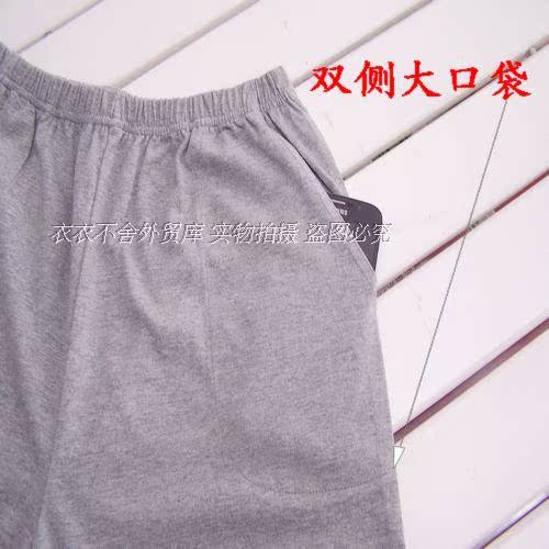 Pantalon pyjama - Ref 743422 Image 37