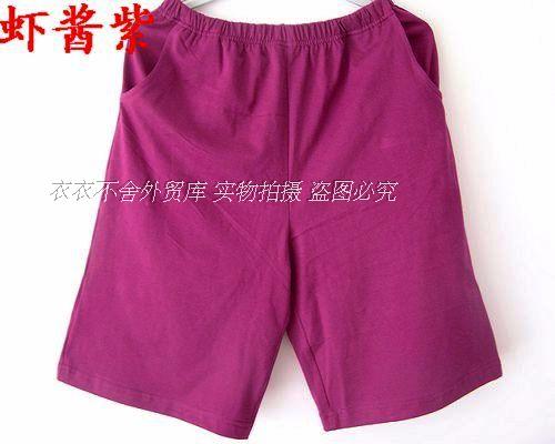 Pantalon pyjama - Ref 743439 Image 38