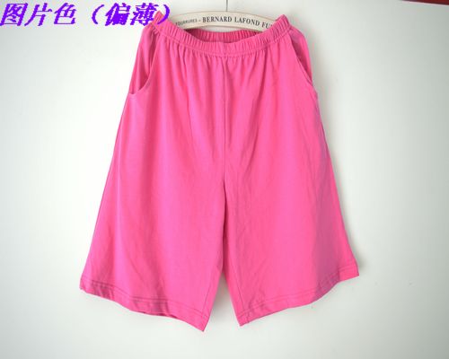 Pantalon pyjama - Ref 743439 Image 30