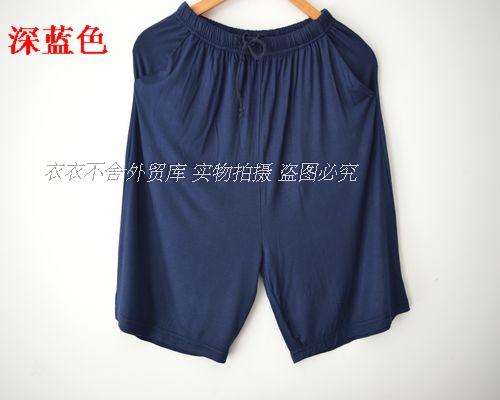 Pantalon pyjama - Ref 717995 Image 48