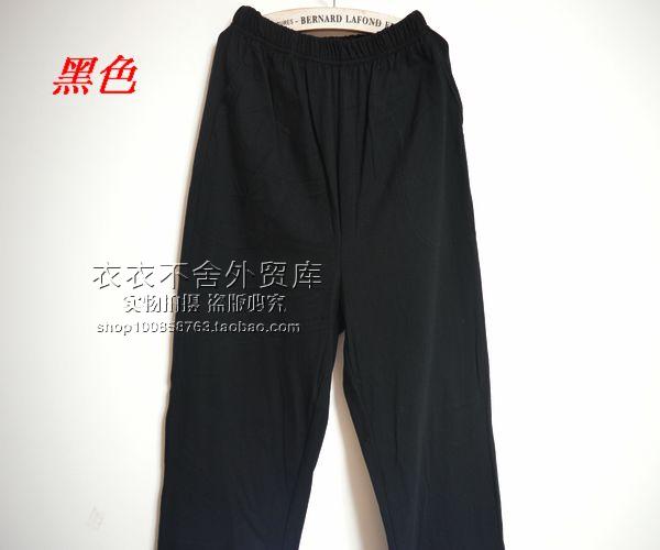 Pantalon pyjama - Ref 739848 Image 36