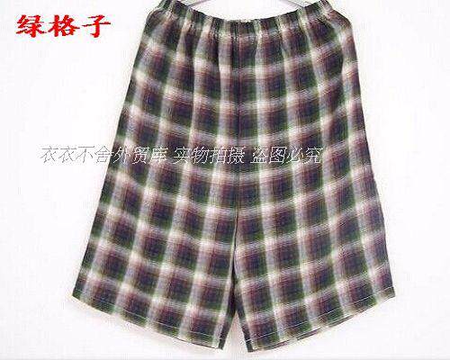 Pantalon pyjama - Ref 722118 Image 42