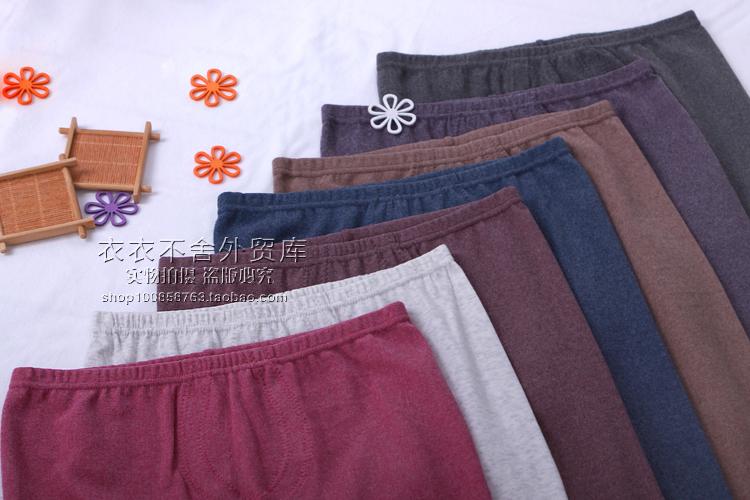 Pantalon collant jeunesse sexy en coton - Ref 751734 Image 33