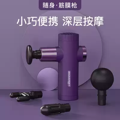 Fascia gun Muscle Massage Relaxator Deep Vibration Fitness Electric Mini Leg Tranvicular Neck Membrane Gun
