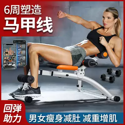 Sit-up AIDS fitness equipment home women practice abdominal muscle artifact thin belly body body shaping machine tumbler abdominal male