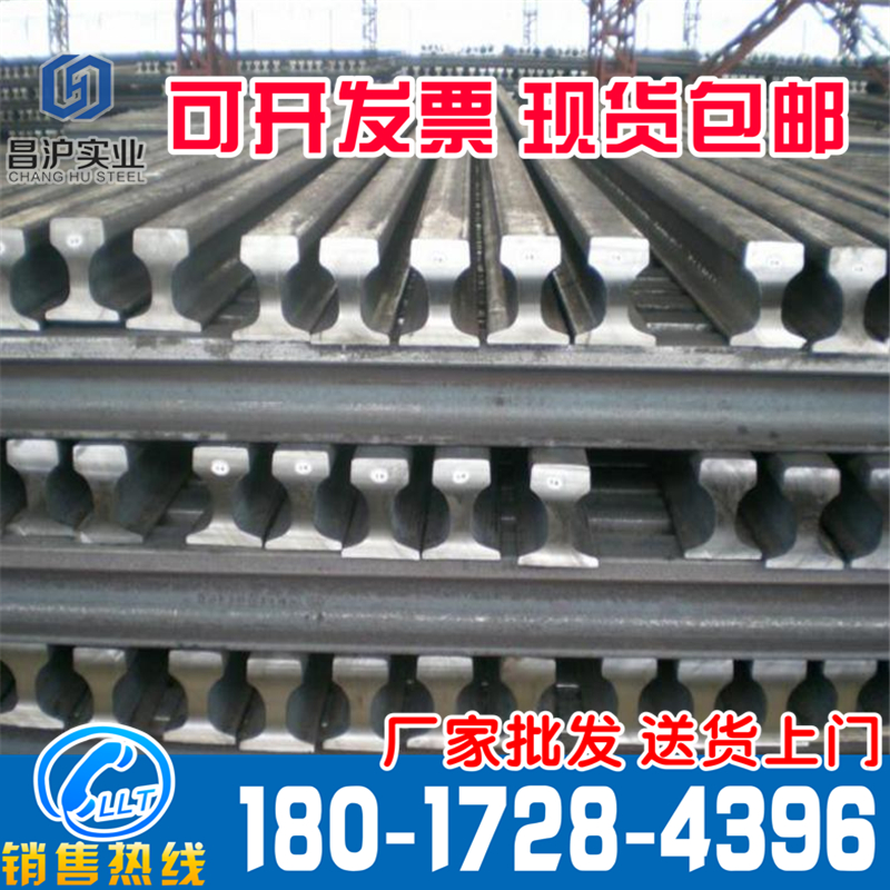 2020 track steel 22 24 KG national standard light rail fixed-length 8 meters 10 meters long Q235B 55Q driving track