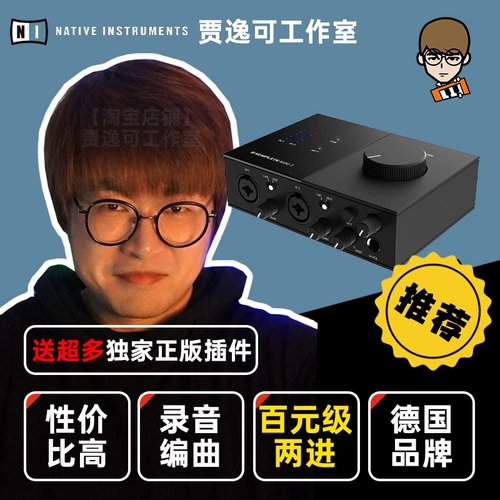 Стоимость -эффективная звуковая карта NI для организации