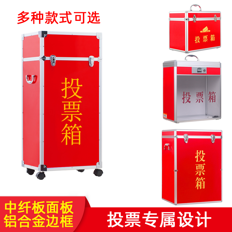 Election Ballot Box Party Congress Opinion Parade REPORT BOX WITH LOCK SERVICE ACTIVITY THROUGH FUNDRAISERS BOX SIZE NUMBER