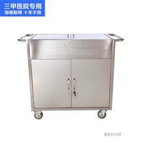 b17 stainless steel enclosed delivery vehicle Hospital special trolley factory direct sales hospital equipment car delivery vehicle