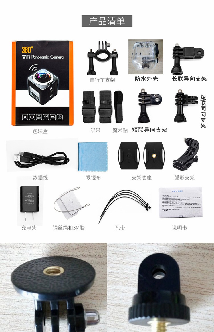 Camera toàn cảnh HD 360 độ dv không thấm nước ngoài trời thể thao kỹ thuật số VR