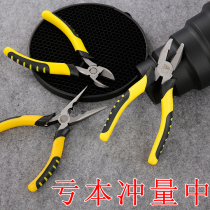  Vise Steel wire pliers Electrician oblique mouth pliers Pointed mouth pliers Pliers universal multi-function hand pliers Household partial mouth oblique mouth