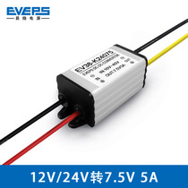 12V go 7 5V5A DC step-down module 24V go 7 5V power converter 12V24V go 7 5V dropper
