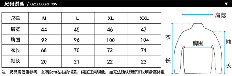 MSSEFN夏季新款男装T恤韩 版男士短袖T恤打底衫修身男t恤打底衫