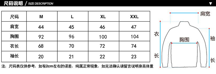 MSSEFN夏 季新款男装修 身t恤韩版修身男士青少年短袖t恤打底