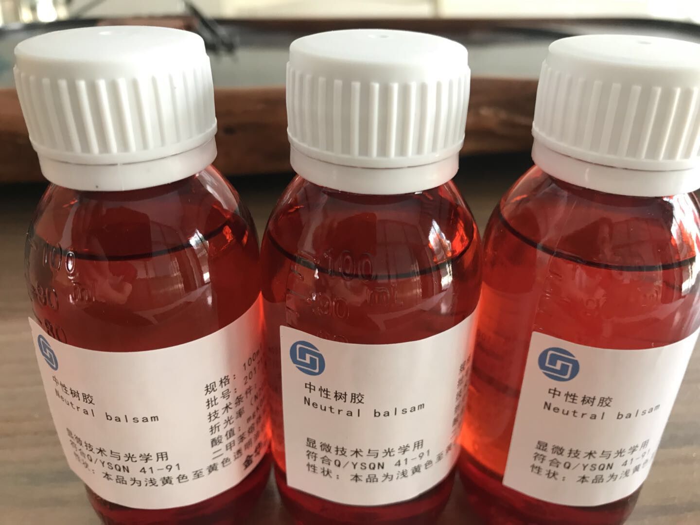 力升中性树胶 显微镜用 FMP 病理封片胶 100g/瓶
