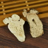 Атрактилоды китайская медицина 500G Подличная пирамодерсера пиноскопия септера сливы Санбай Отказ от порией планета белая страсть солодка байджи