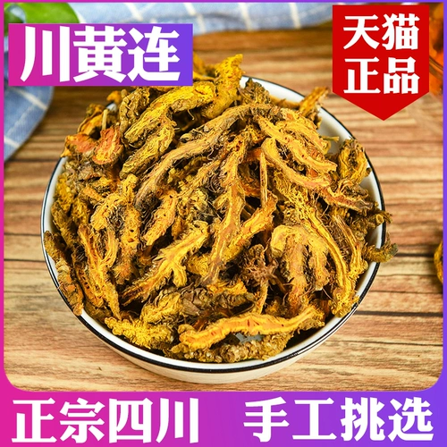 Huanglian Huanglian Dabled Chachukawa Chicken Pork и Lianzhi Lianlian Film может сыграть Huanglian, чтобы помочь порошке Bulk 100G