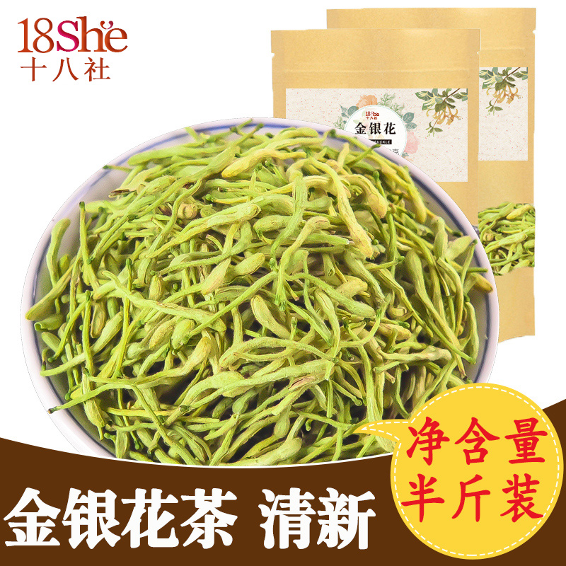 Honeysuckle tea flower and flower herbal tea leaf jars in bulk flower and grass tea can be matched with chamomile tea 250g bagged