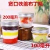 Mặt pudding chai sữa chua chai 100200 cốc mousse caramel sữa nướng khuôn thạch trôi mứt gỗ - Tự làm khuôn nướng Tự làm khuôn nướng