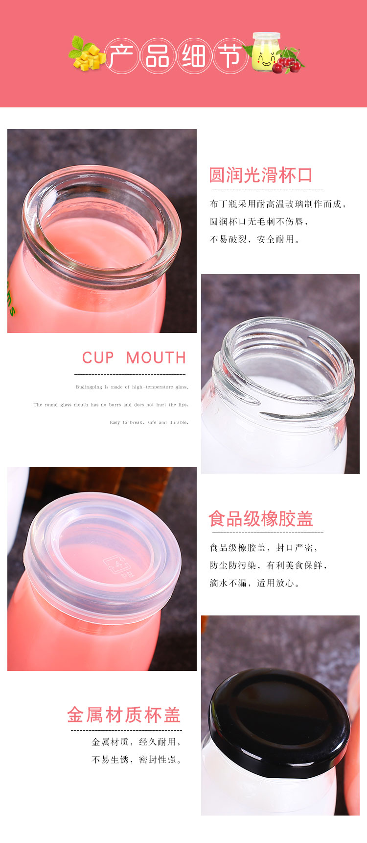 Mặt pudding chai sữa chua chai 100200 cốc mousse caramel sữa nướng khuôn thạch trôi mứt gỗ - Tự làm khuôn nướng khuôn rau câu trung thu