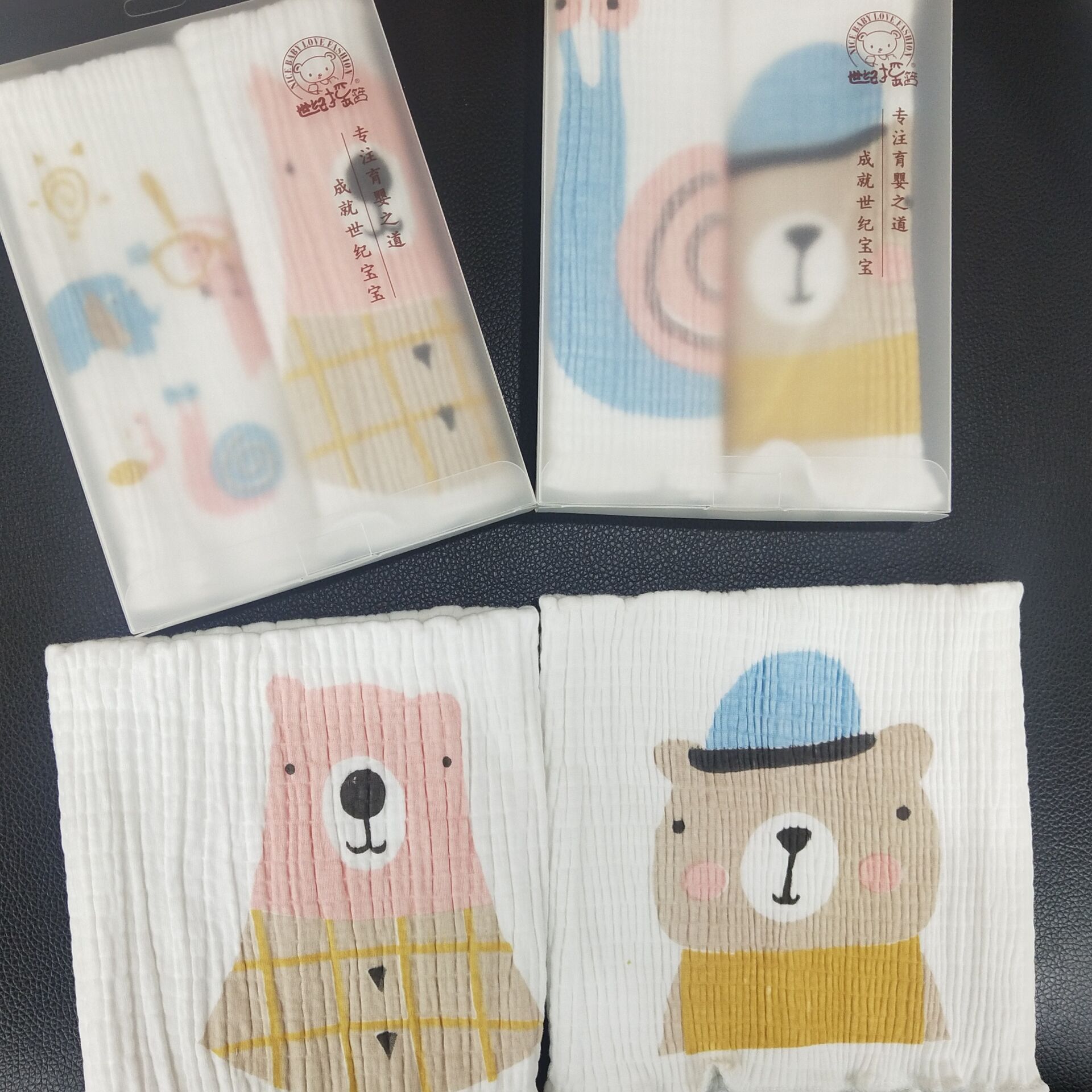 Century cradle newborn double-layer elastic abdominal roll infant belly protection umbilical cord (two sets)