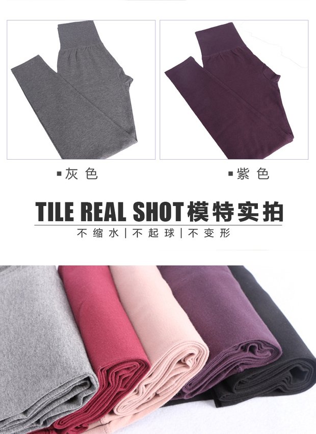 Mùa xuân và mùa thu quần legging cotton cạp cao nữ size lớn Quần dài một mảnh ấm áp Slim dài đẹp bên ngoài mặc quần thun quần cotton nam trung niên