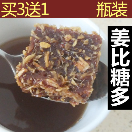 500g of red sugar ginger tea old ginger sugar cube cube ancient ginger tea ginger tea soup sugar cane in Guangxi Yunnan