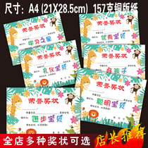 a4 Advanced Copper Paper thickness Primary School Primary School Baby Award Excellent Primary School Student Reading