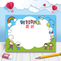 Childrens Award Customized Thick Printing Printing A4 Award for Baby Printer Cartoon Elementary School