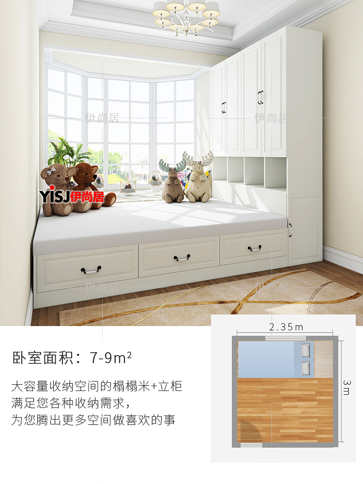 Tatami giường nệm tủ tủ quần áo kết hợp của phong cách tối giản giường đôi giường Bắc Âu vận chuyển lưu trữ hộp hiện đại với độ cao - Giường giường 1m2