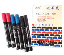 Marker pen Wholesale hook line pen Signature big head pen Extended express pen Oily 700M marker pen