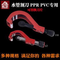 50 to 200 Large diameter PVC pipe cutter Hardware hand tool PPE pipe cutter PE cutter