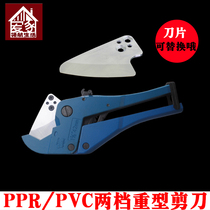 PPR42 heavy duty cutter thickened manganese steel blade PVC water pipe line pipe Aluminum plastic pipe scissors automatic elastic cutter