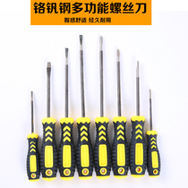 Electrical tools strengthen flat mouth word phillips screwdriver screwdriver screwdriver batch correction Cone screwdriver disassembly machine with magnetism