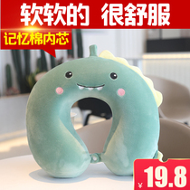 Memory cotton U-shaped neck neck car cartoon cute travel portable U-shaped pillow head cervical spine pillow female neck pillow